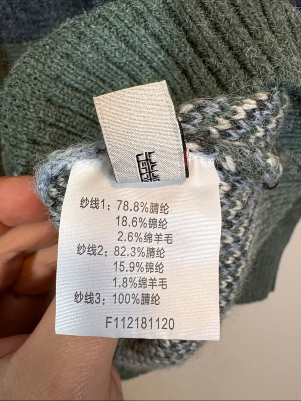 Cows In Pasture Graphic Knit Cloudy Sky Cow Print Grandpa Sweater Crewneck - Picture 6 of 7